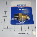 ТМ106-10 Датчик указателя температуры