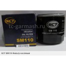 SCT SM110 Фильтр масляный