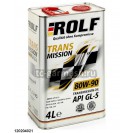 80W90 (4л) Rolf Transmission GL-5 Масло трансм.