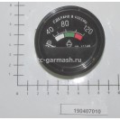 УК133АВ Указатель температуры воды (АО МПЗ г.Муром)