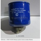 ФТ041-1105010 Фильтр топливный (ГО, металл.,Ливны)