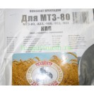 МТЗ-80 К-т прокладок КПП, сцепл, разд.кор.